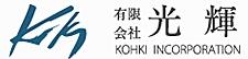 株式会社宏機製作所KOHKI INCORPORATION