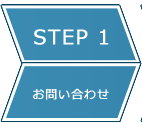 step1